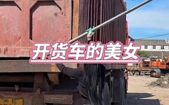 WRITE AS 直播道具